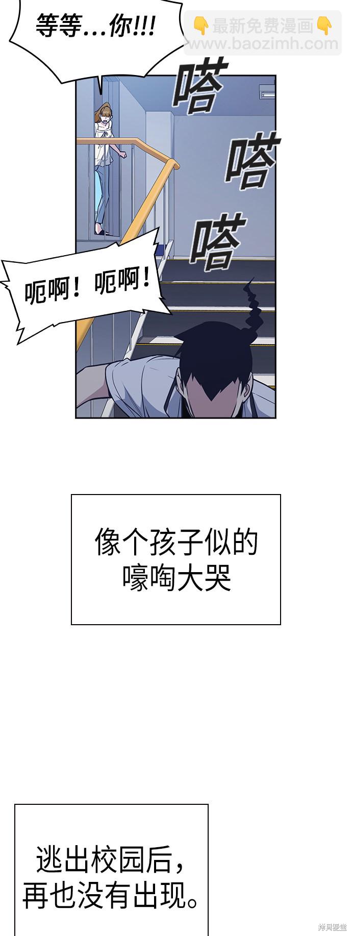 第76话69
