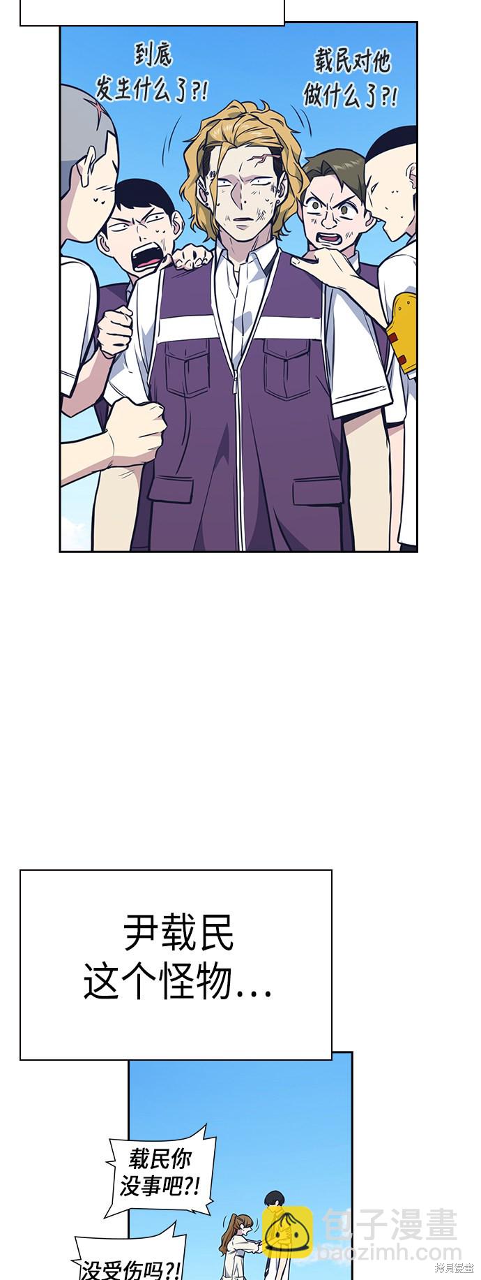 第76话70