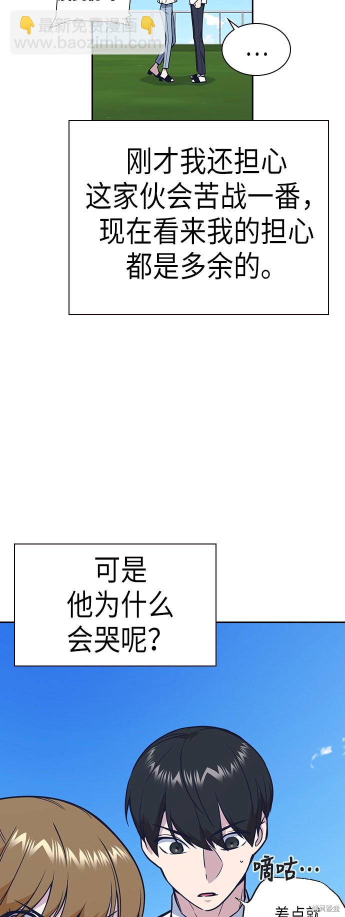 第76话71