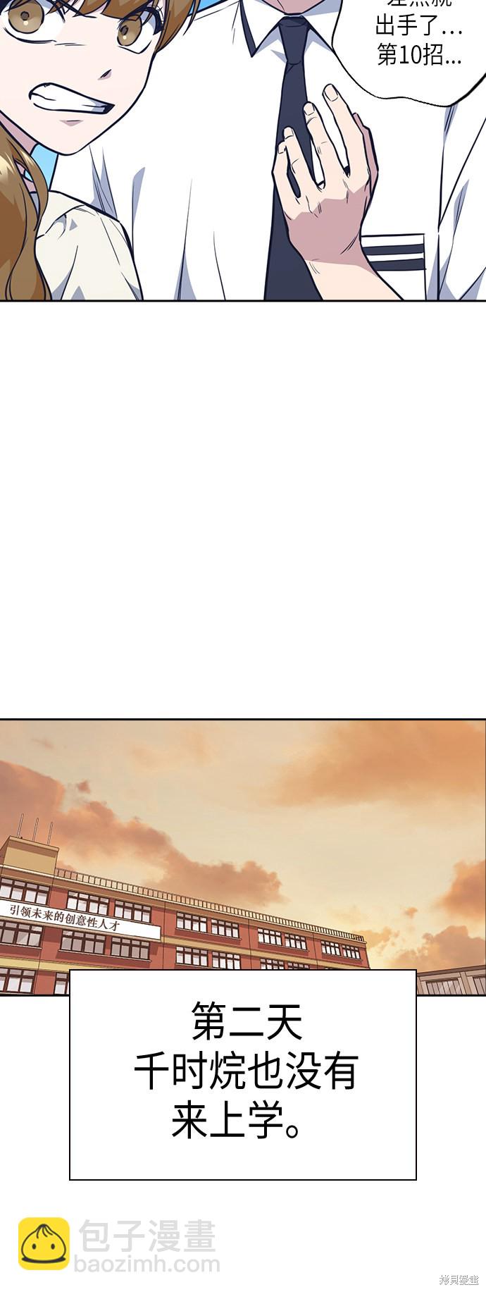 第76话72