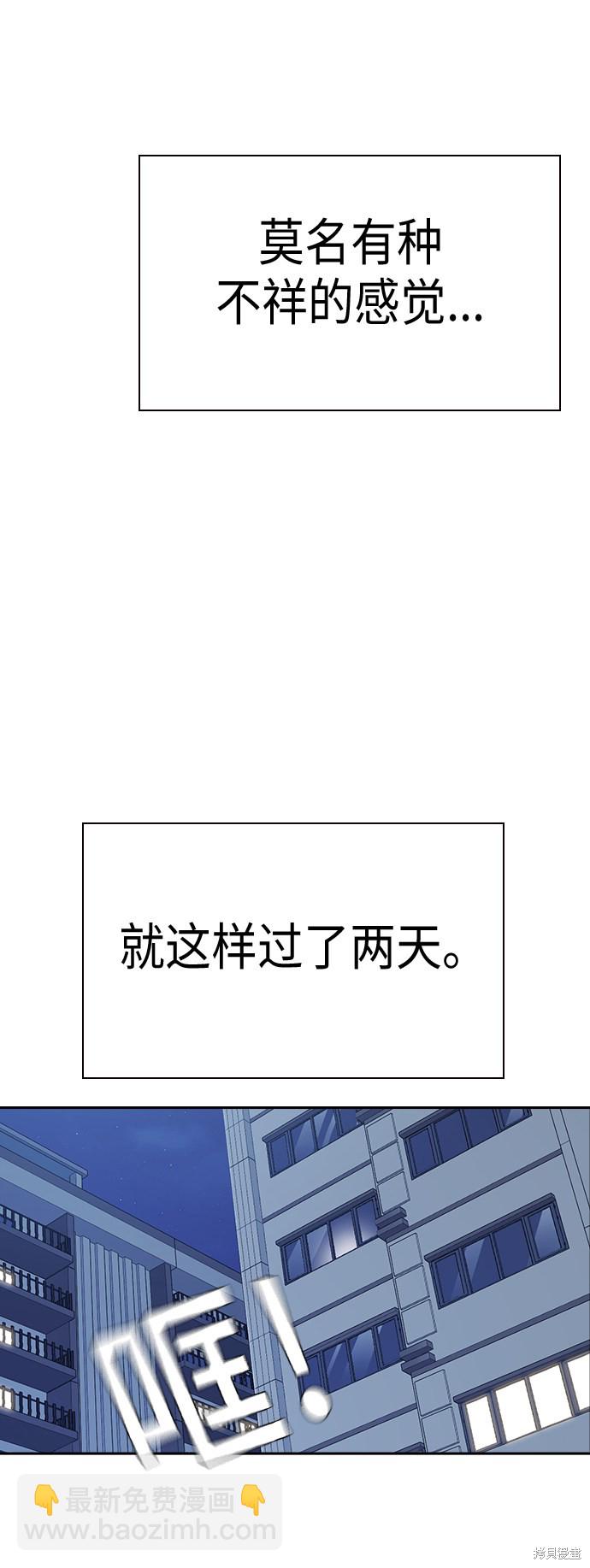 第76话73
