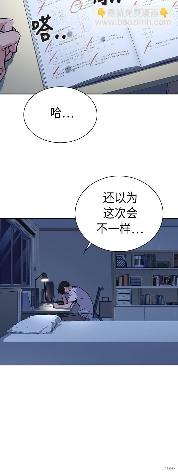 第76话75