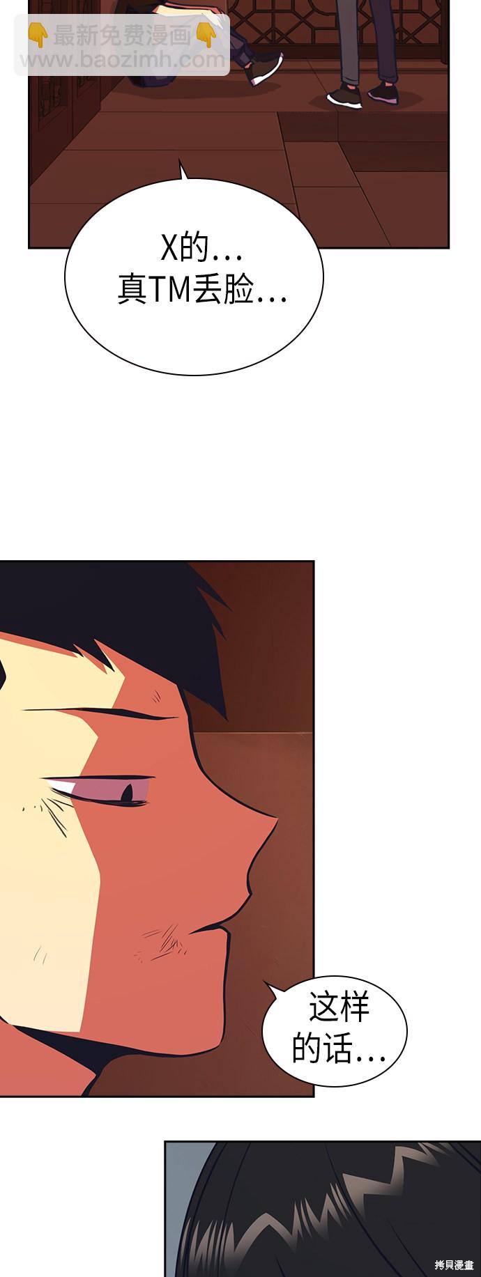 第76话77