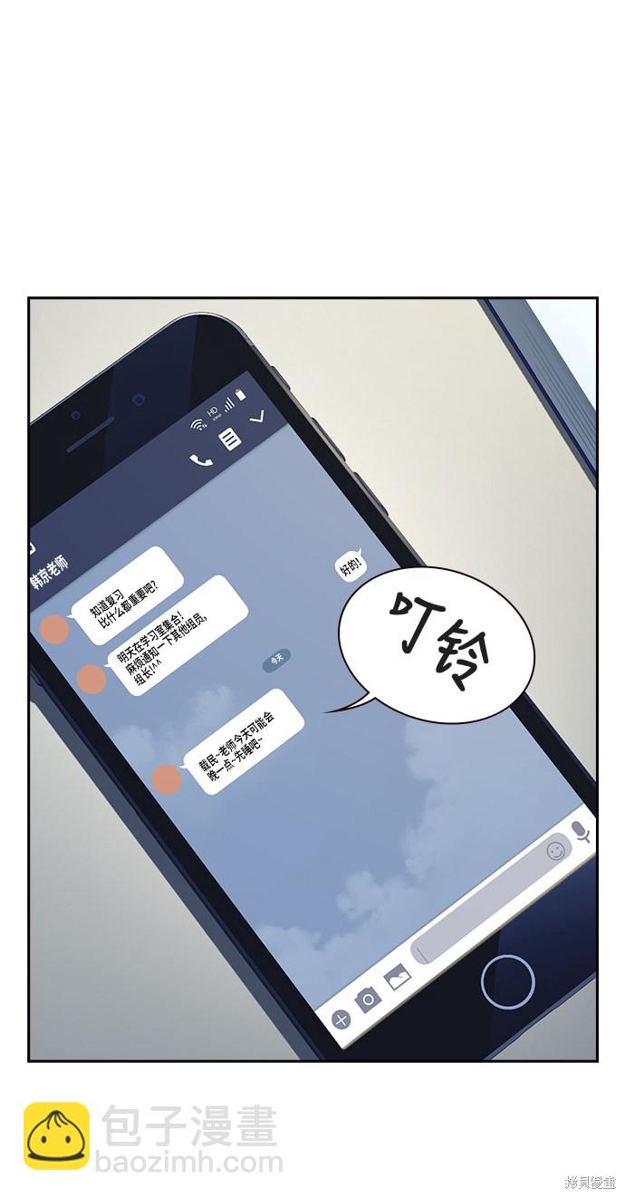 第76话79
