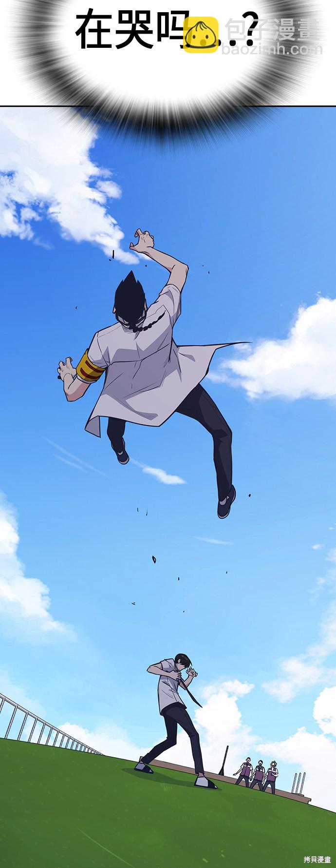 第76话8