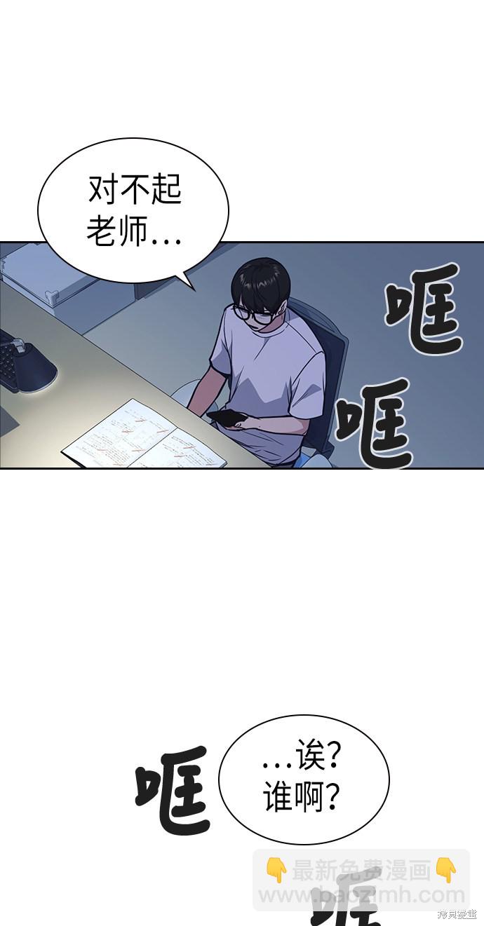 第76话80
