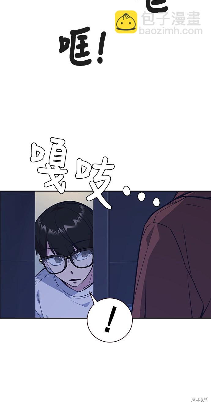 第76话81