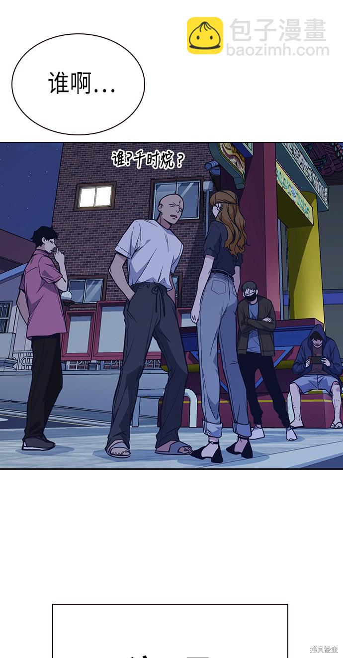 第76话85