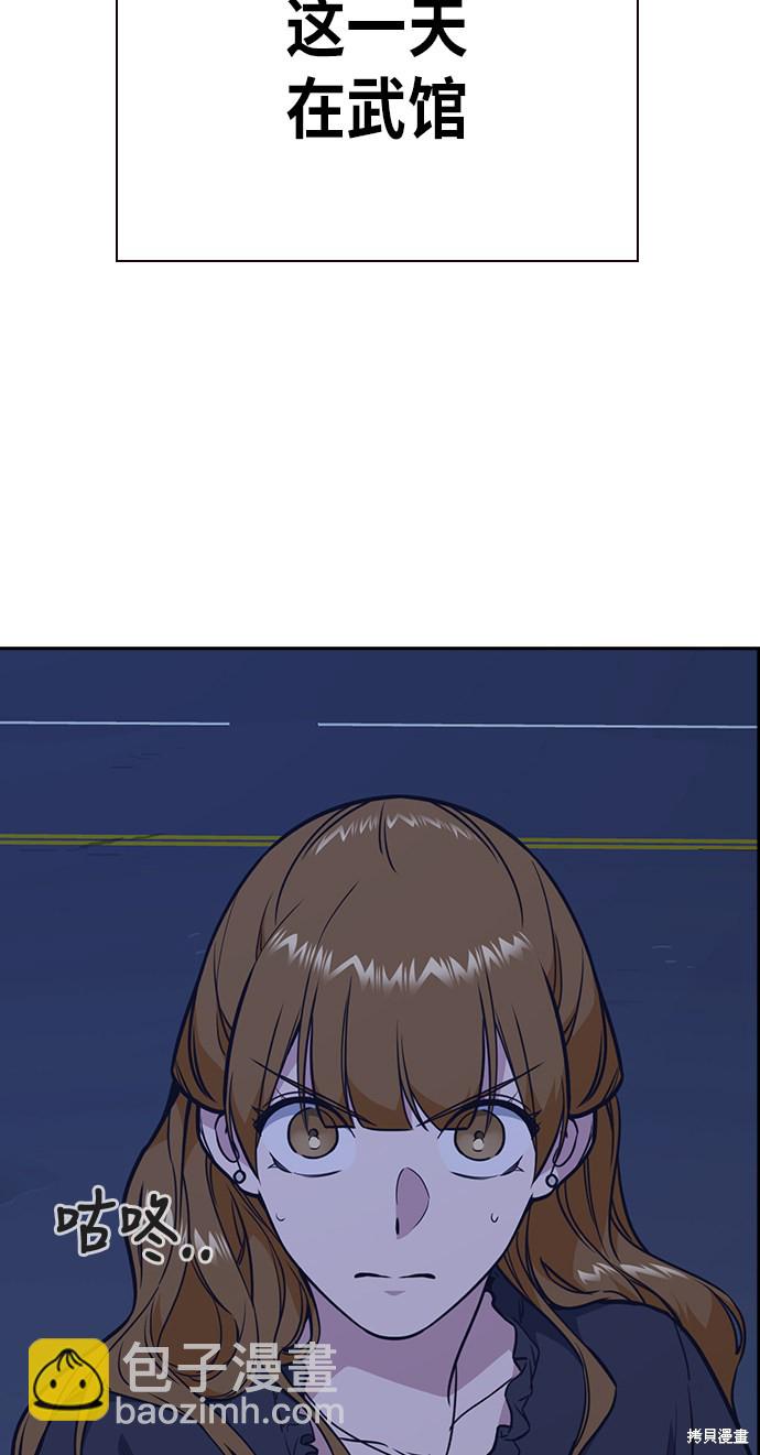第76话86