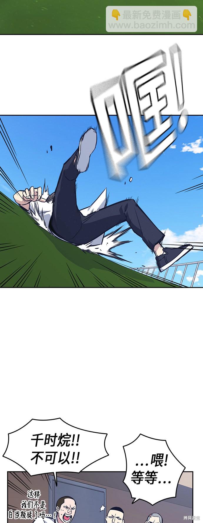 第76话9