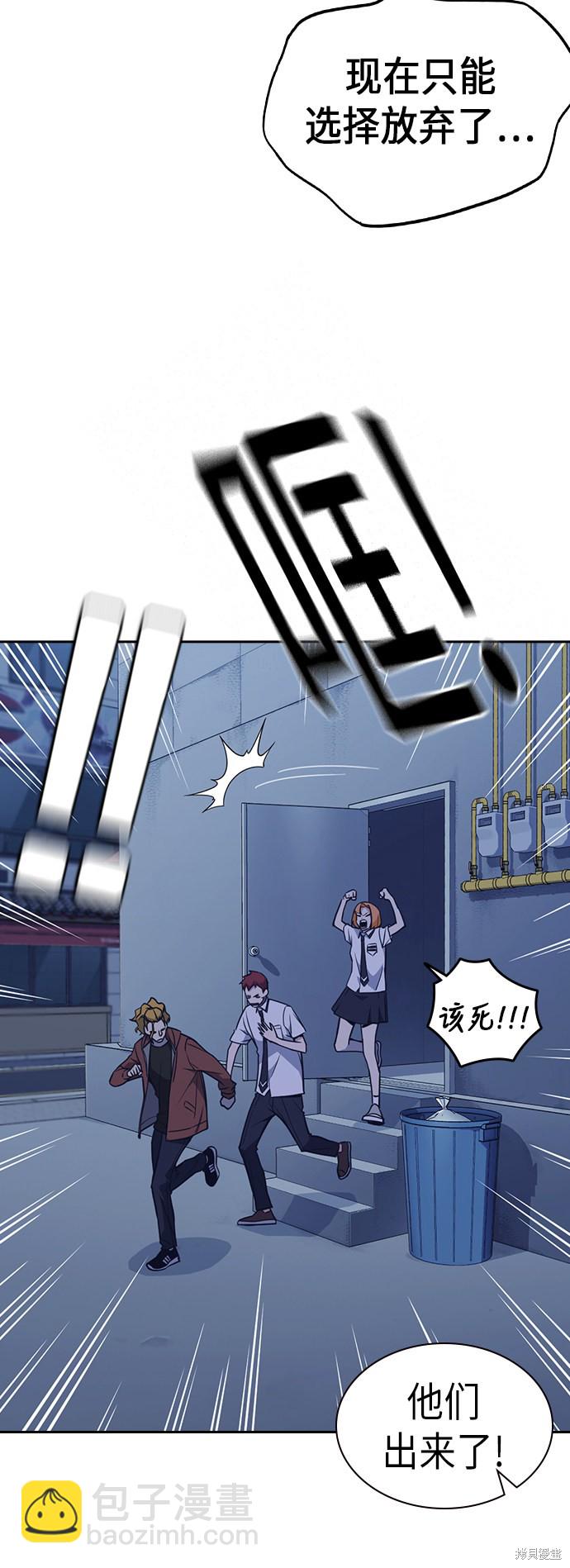 第84话10