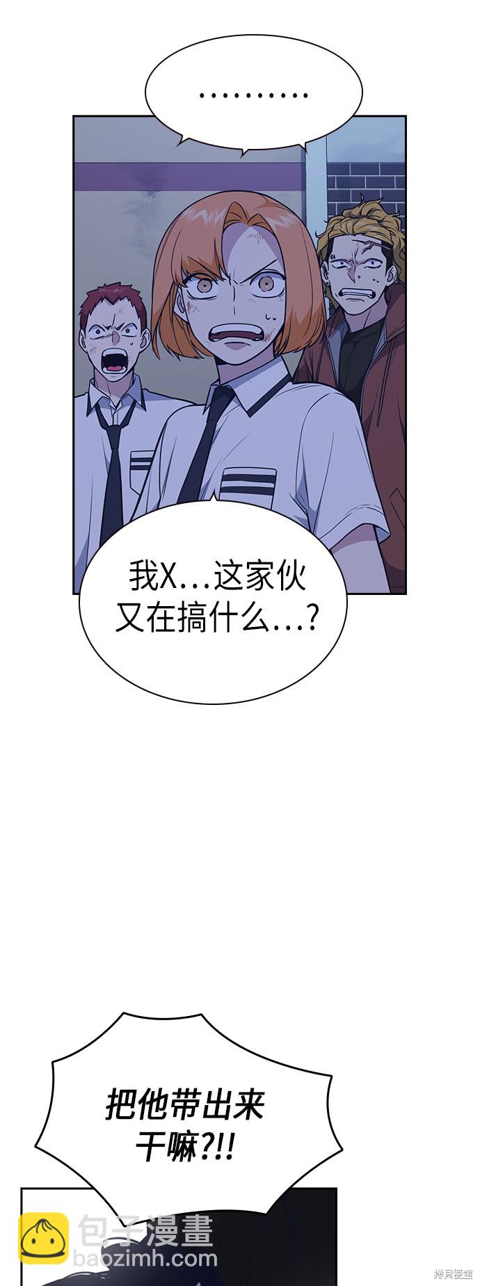 第84话13