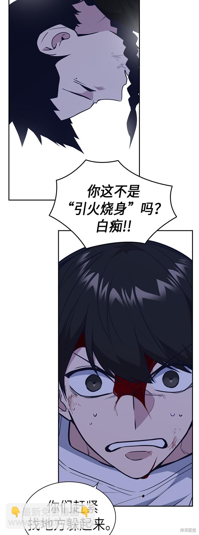第84话14