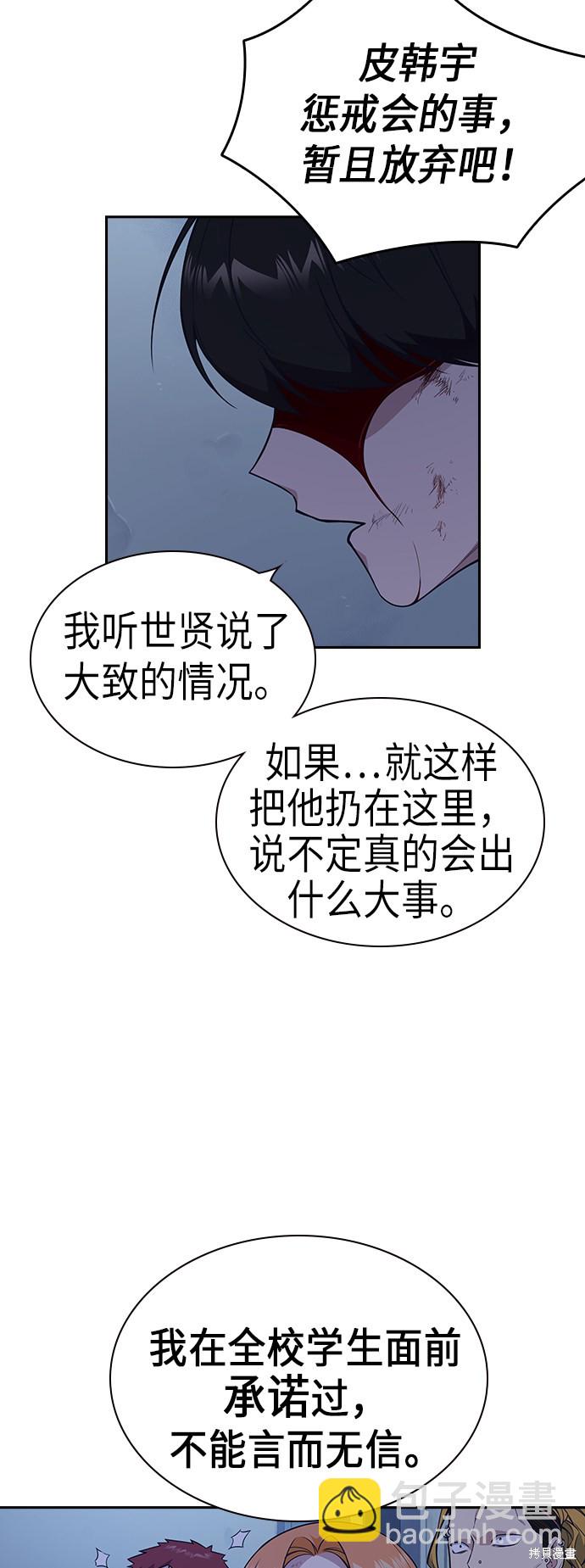 第84话16