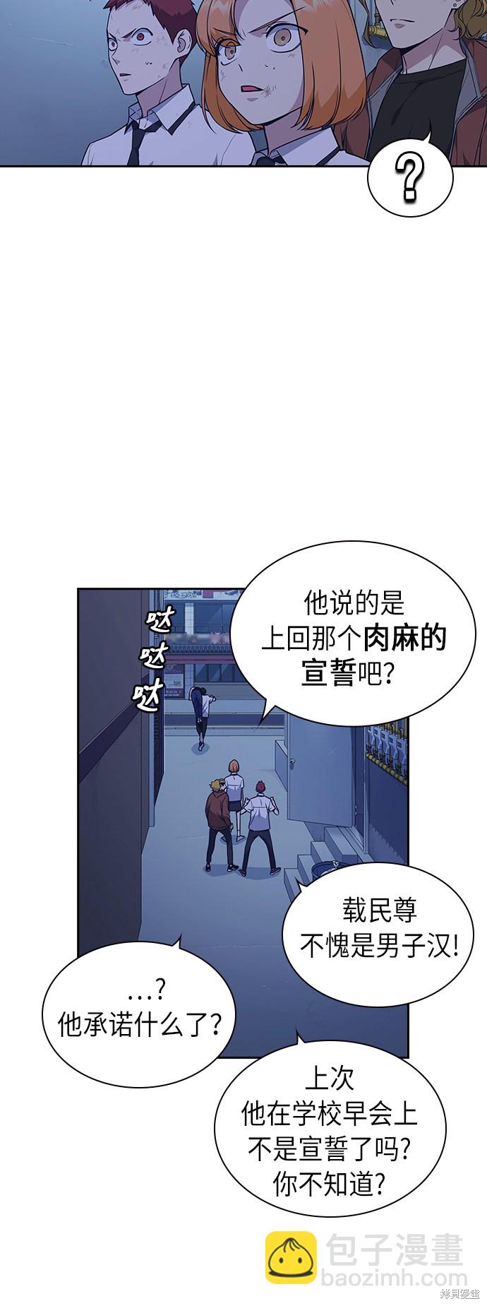 第84话17