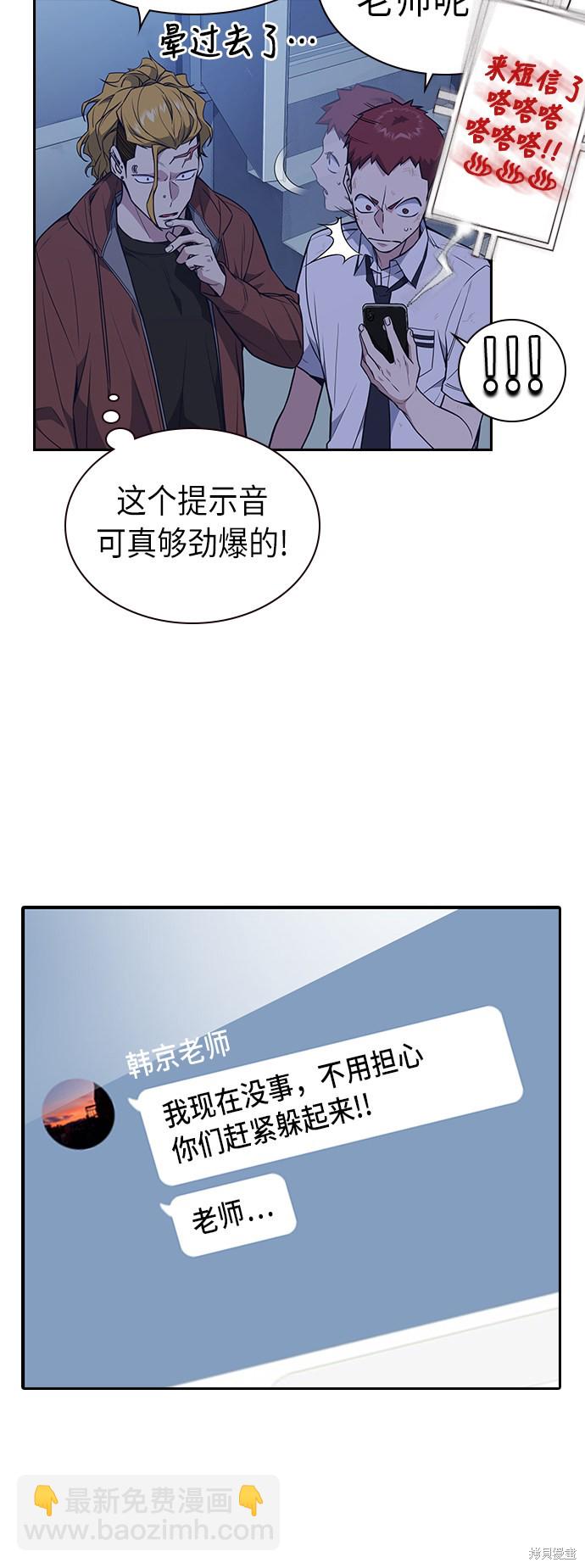 第84话19