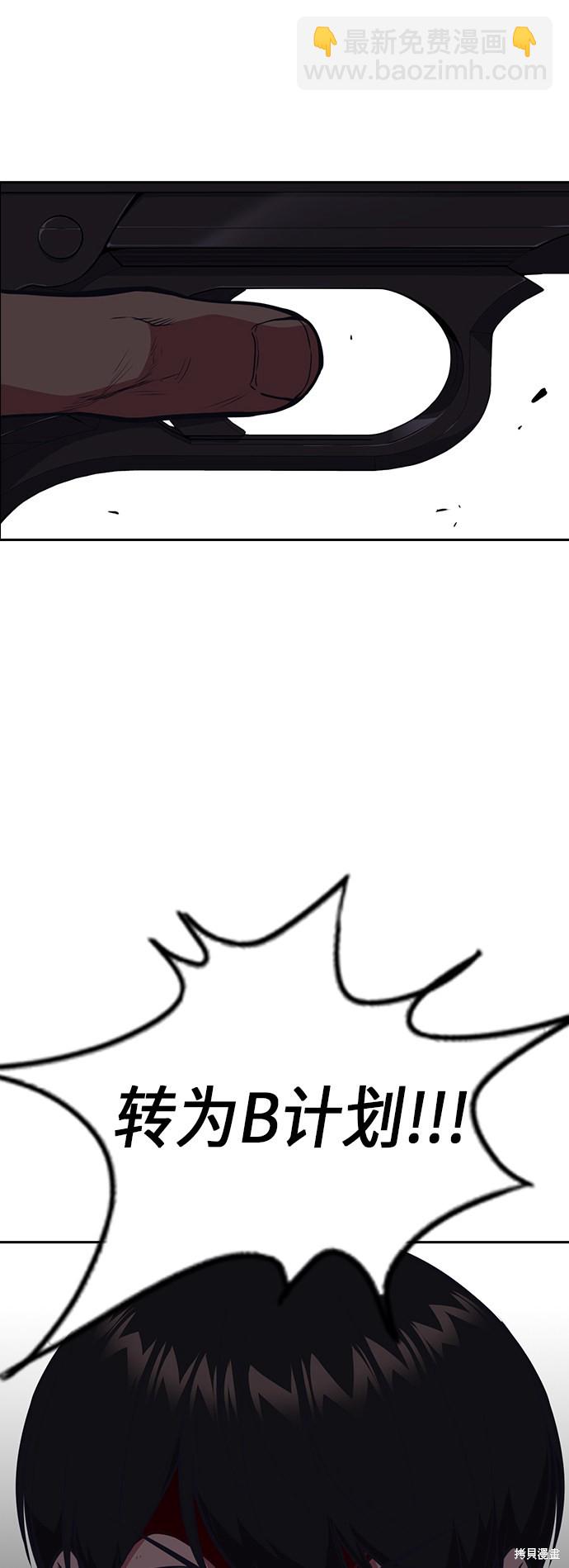 第84话2