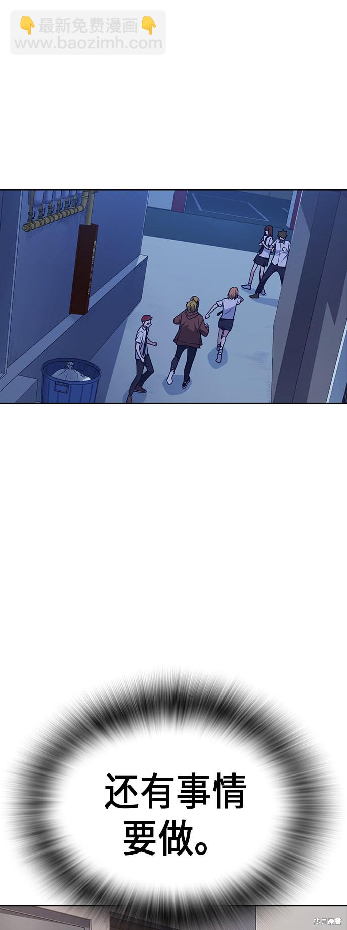 第84话20