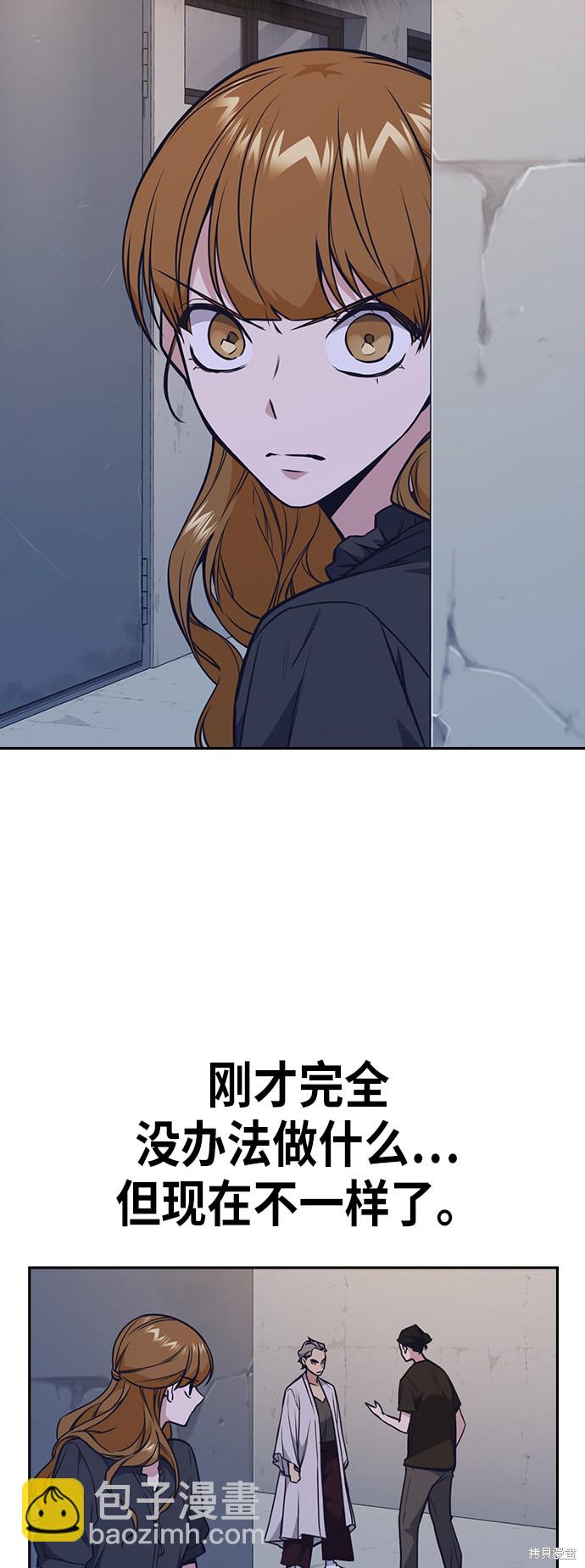 第84话21