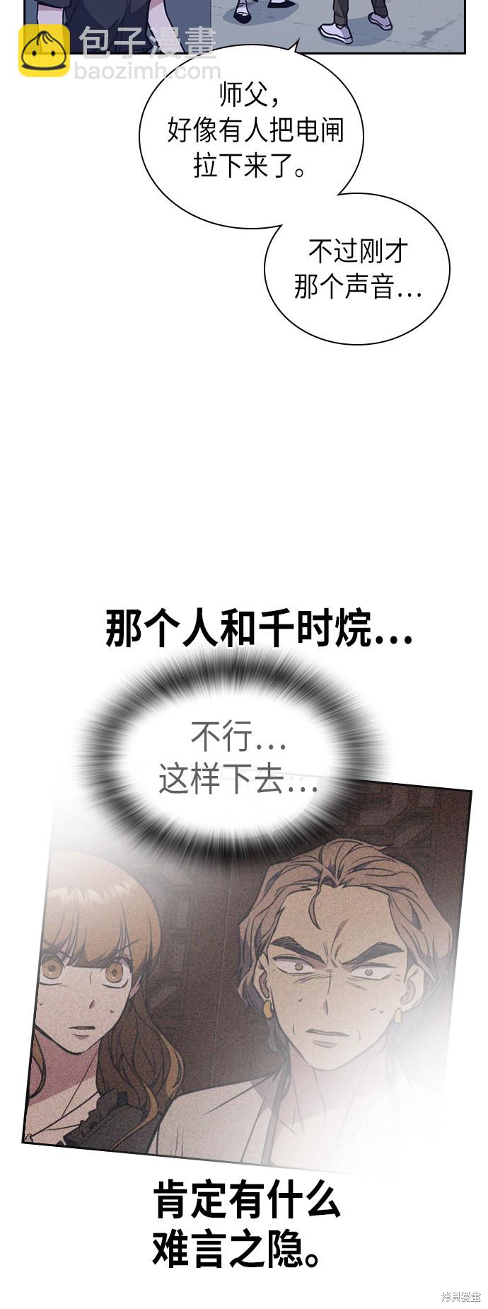 第84话22