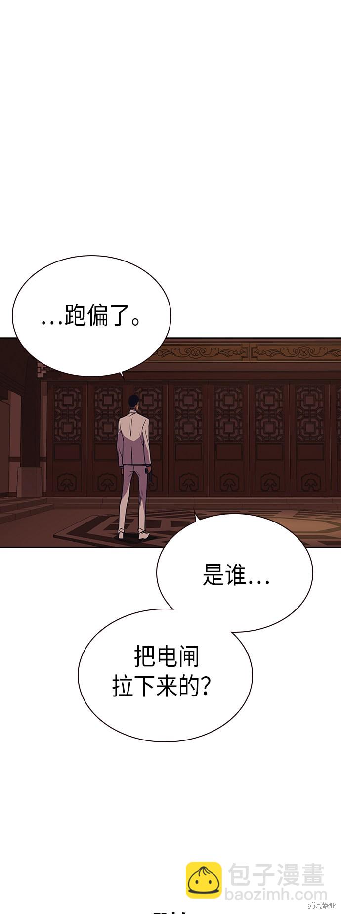 第84话24