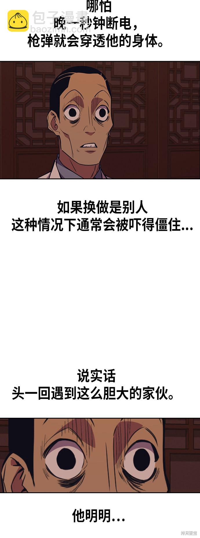 第84话25