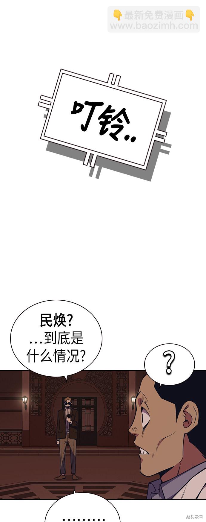 第84话27