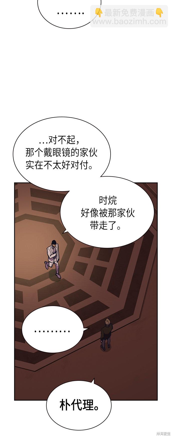 第84话28