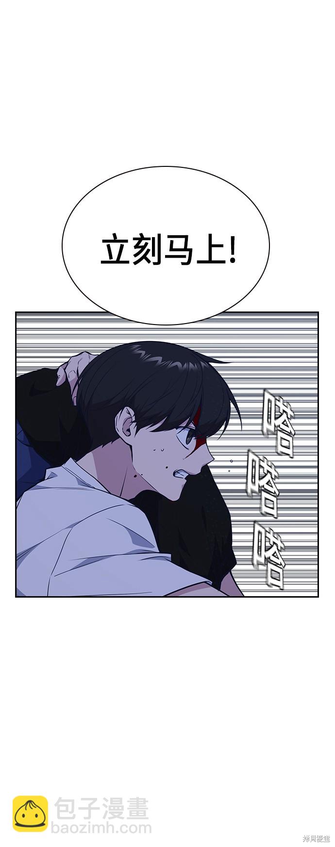第84话30