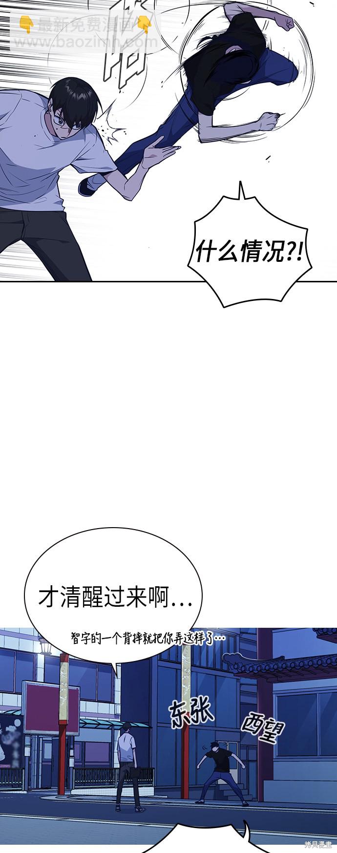 第84话32