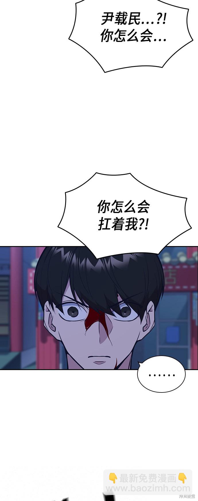 第84话33