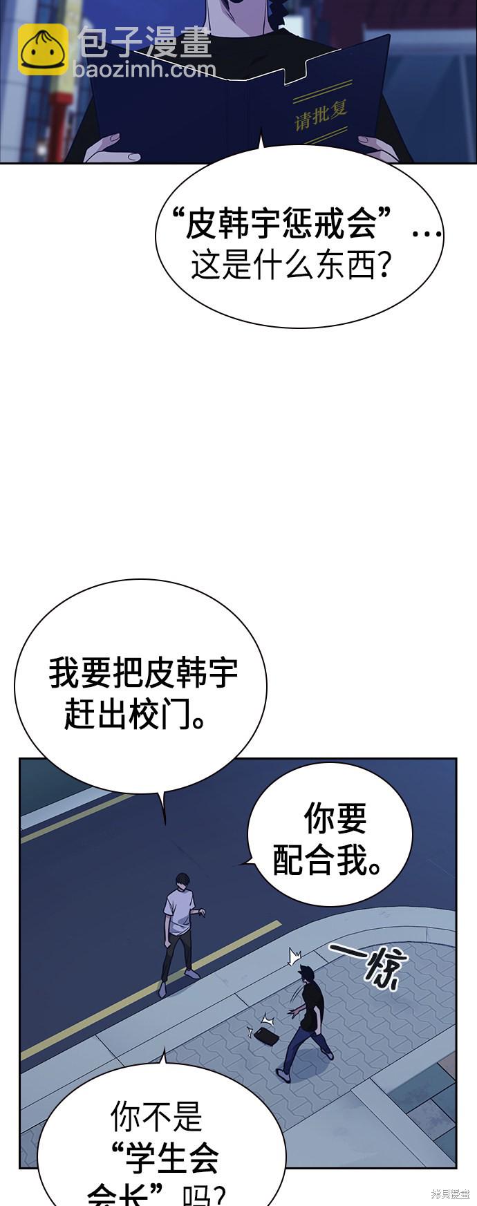 第84话35