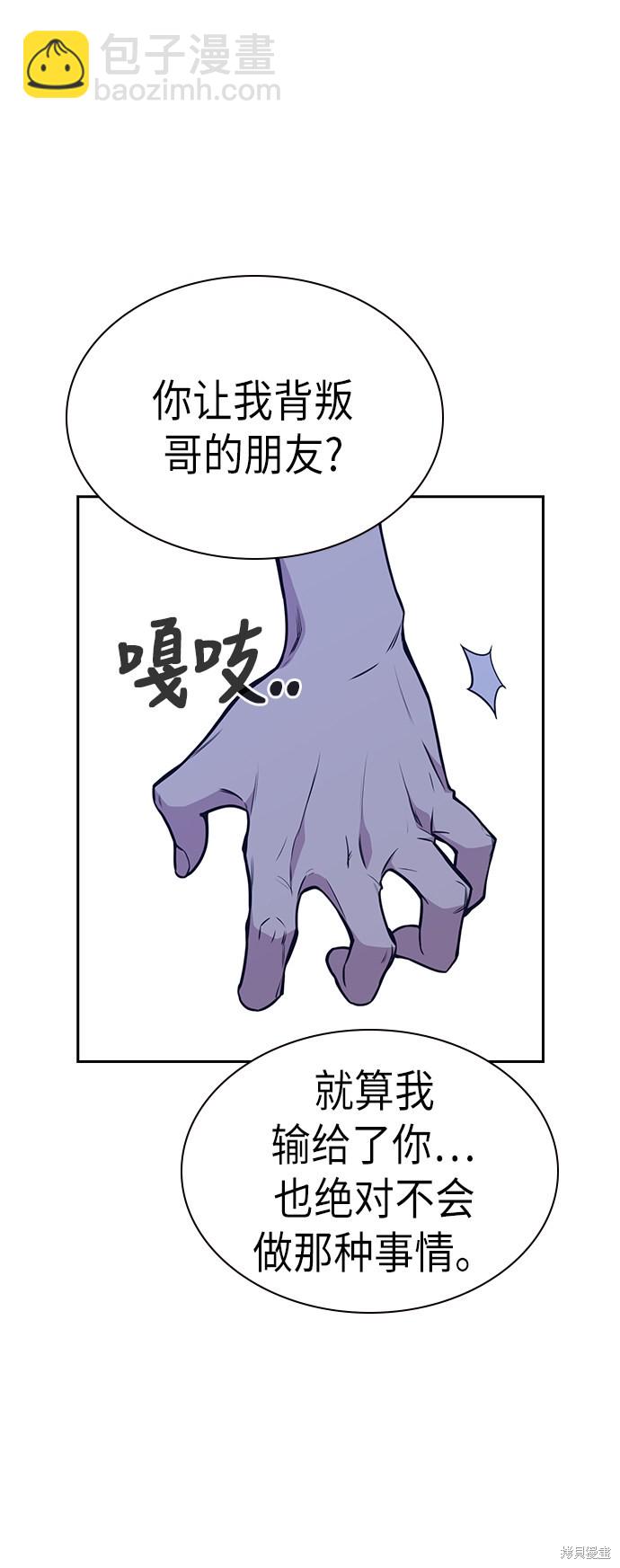 第84话37
