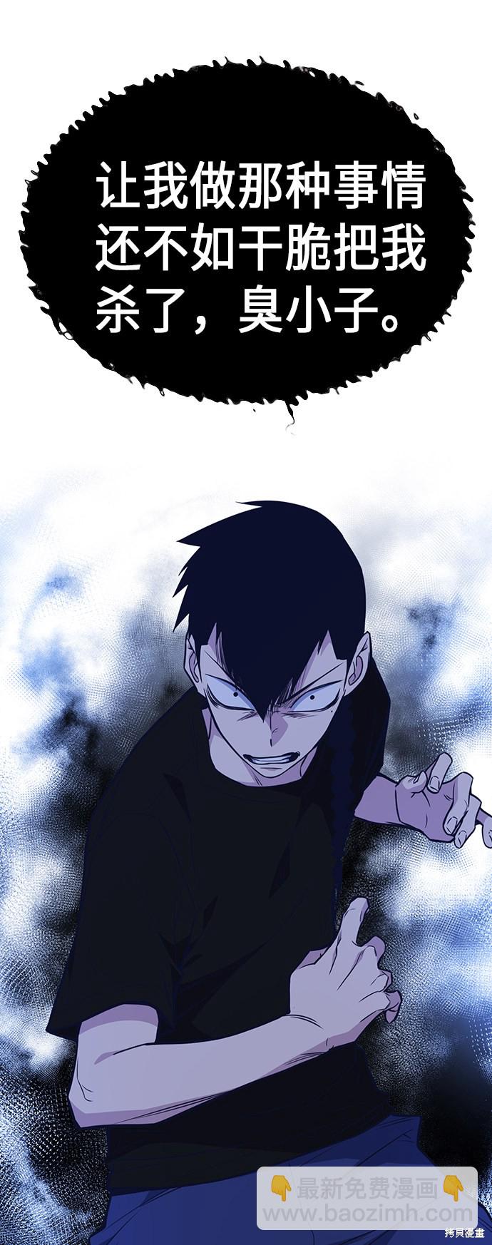 第84话38