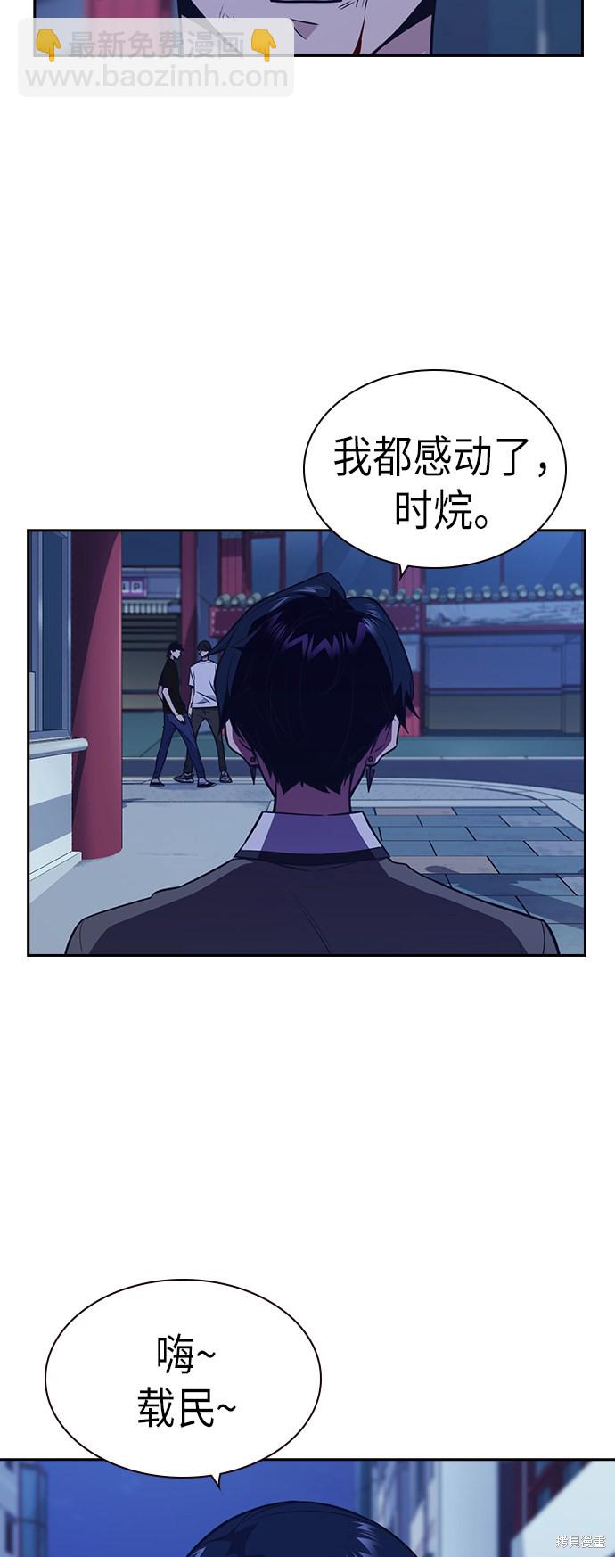 第84话40