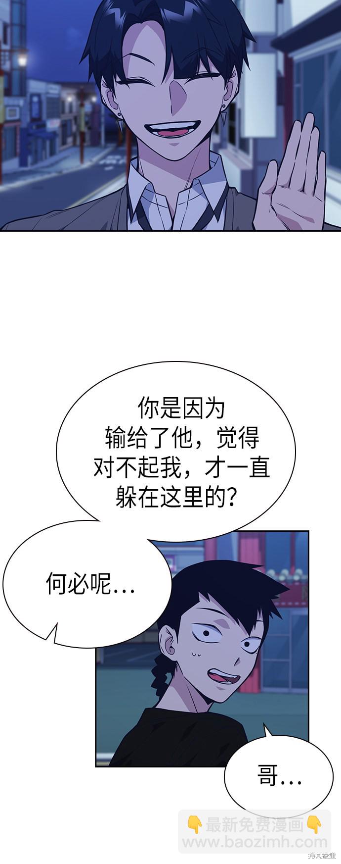 第84话41