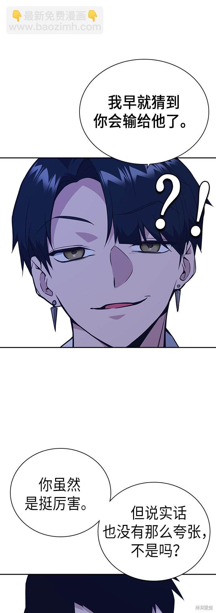 第84话42