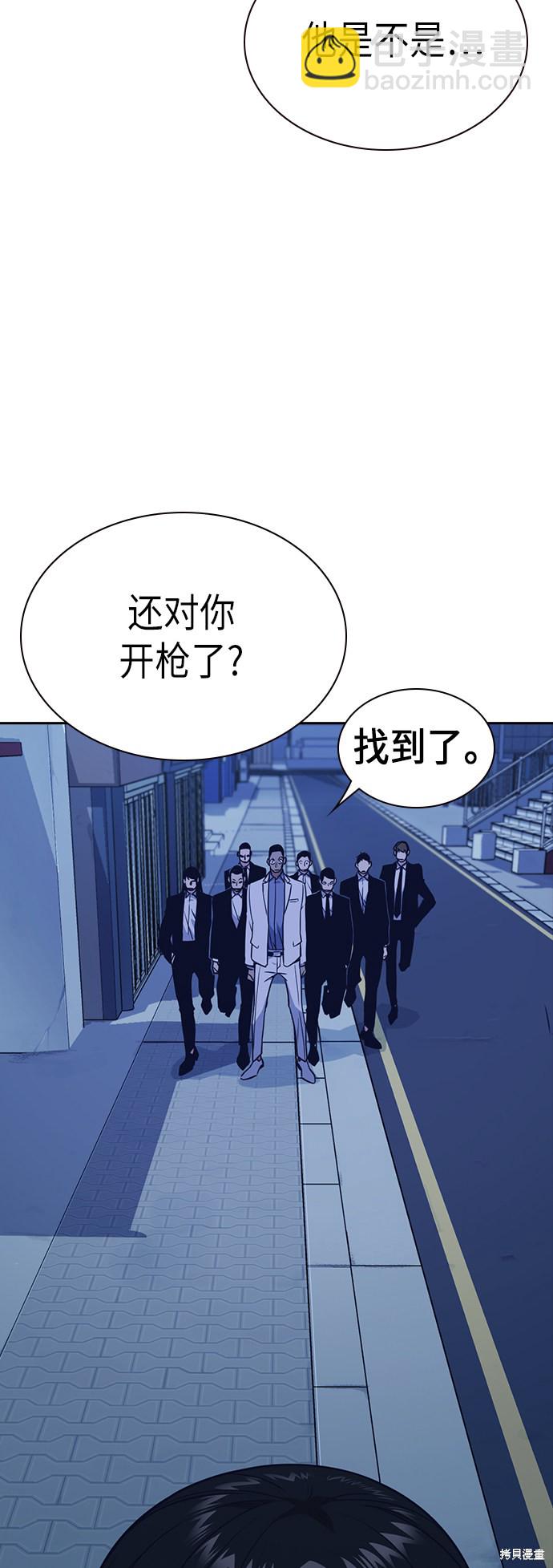 第84话44