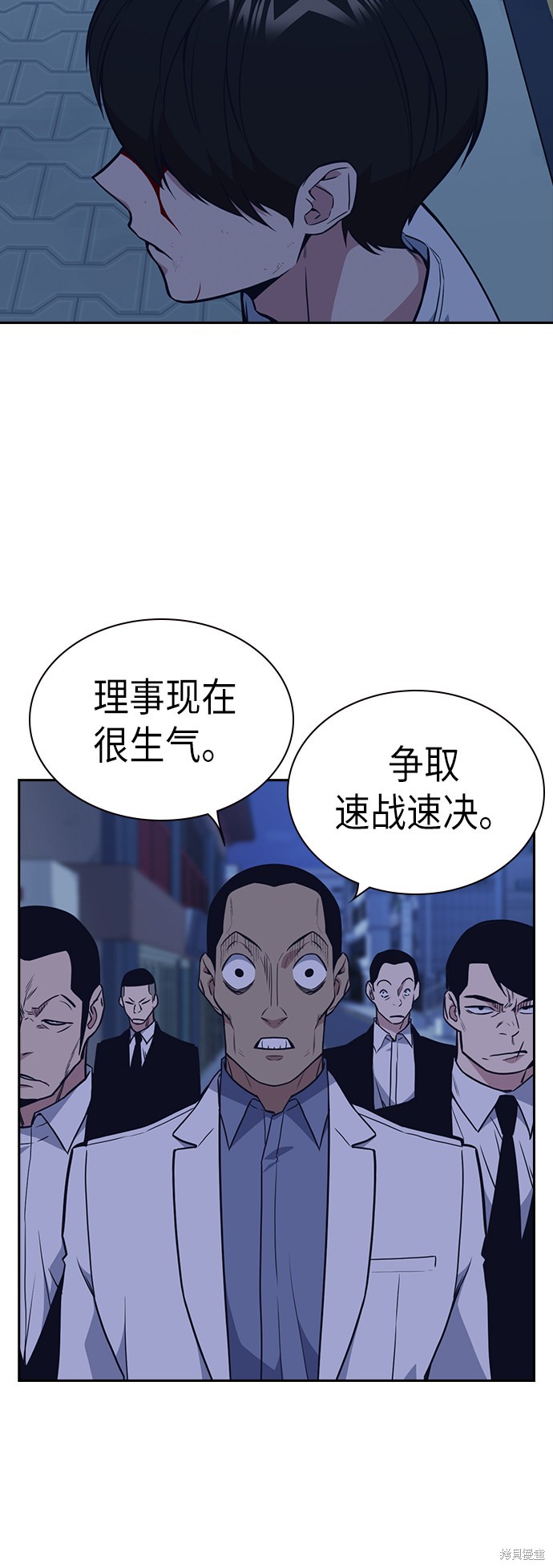 第84话45