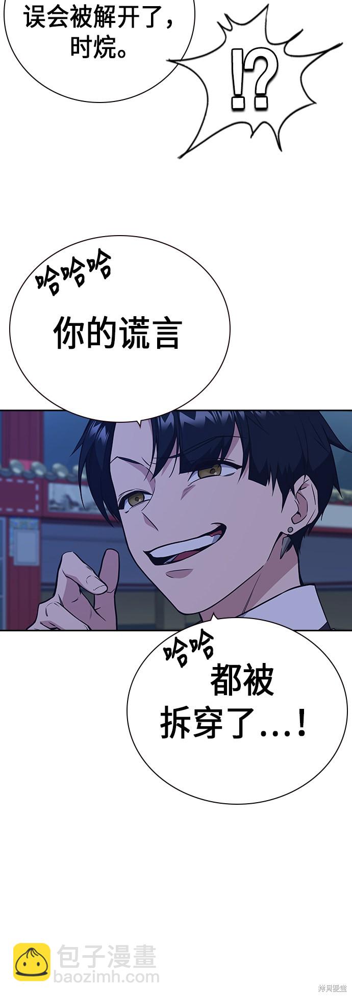 第84话48