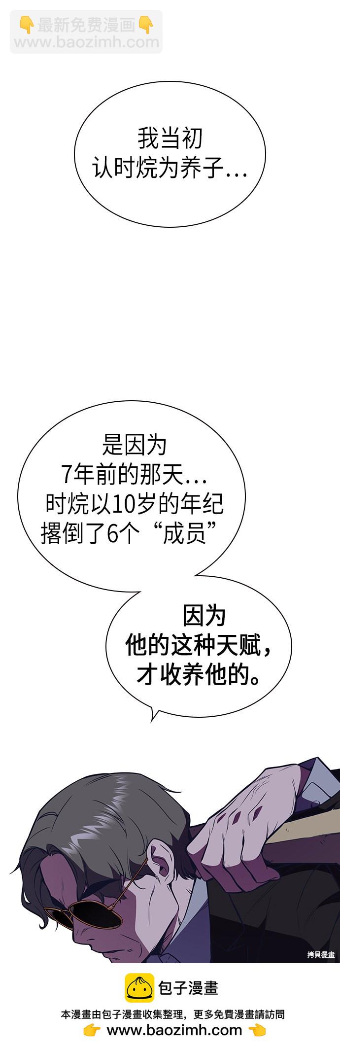 第84话49