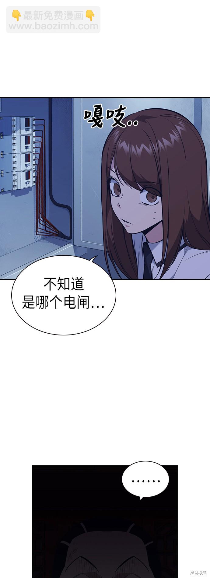 第84话5