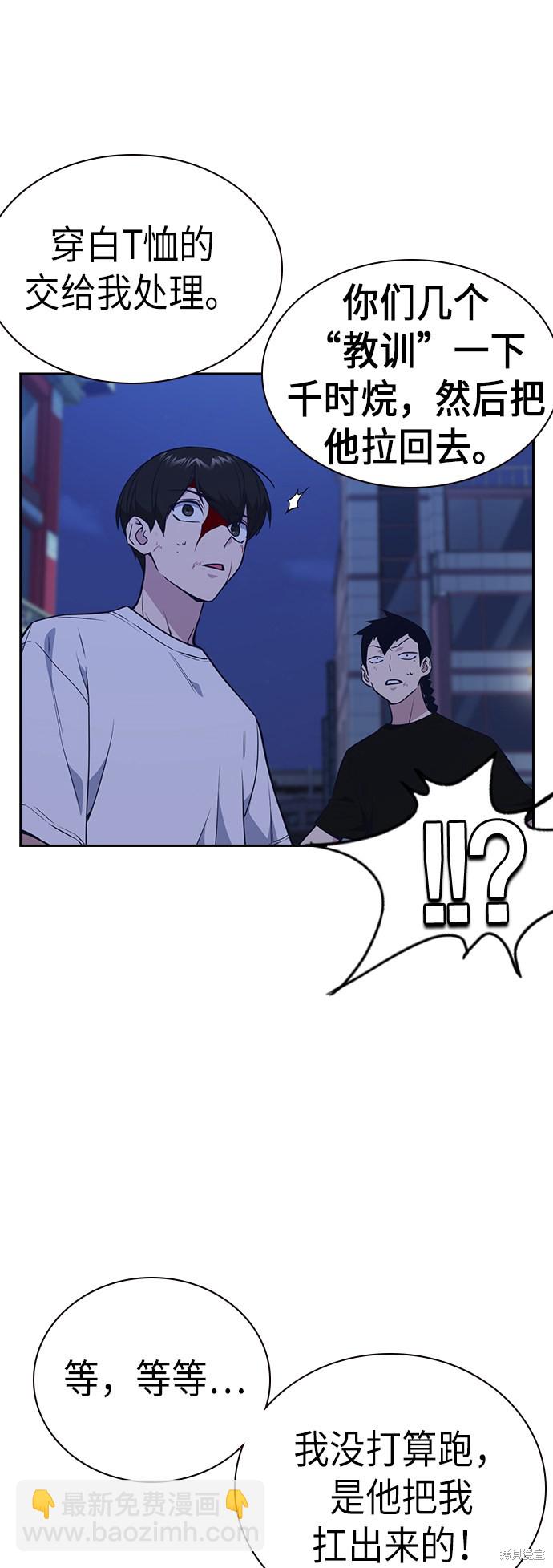 第84话50