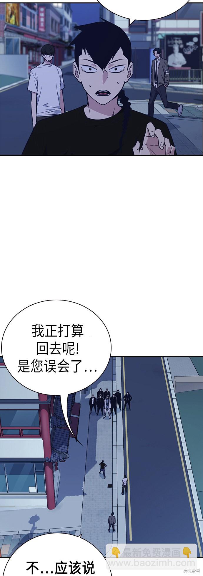 第84话51