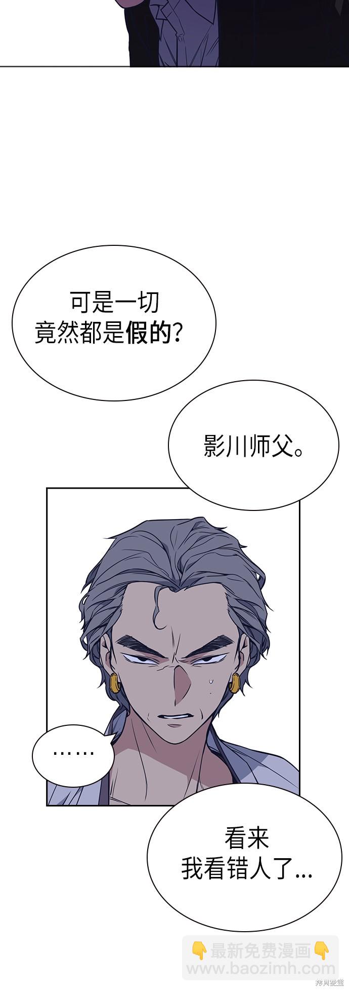 第84话54