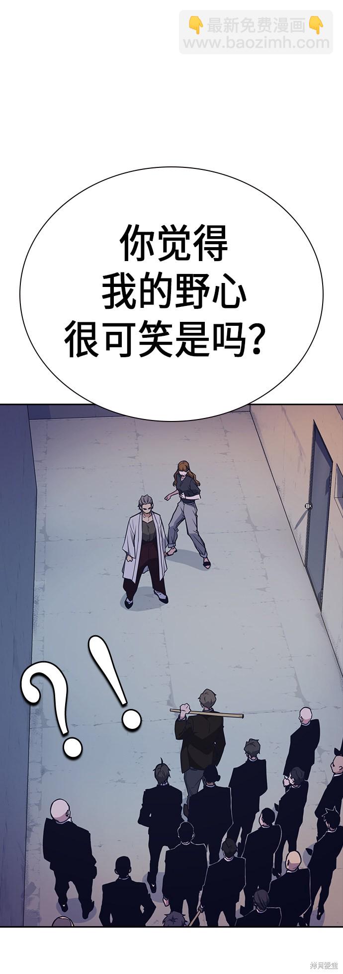 第84话55