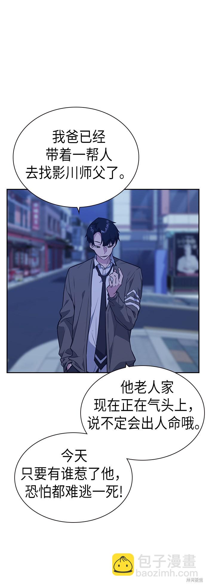 第84话56