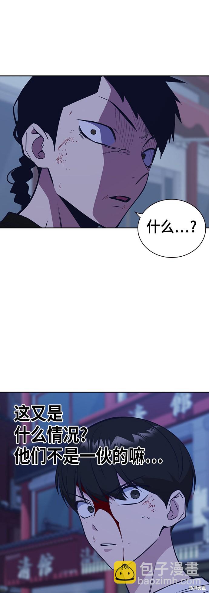 第84话57