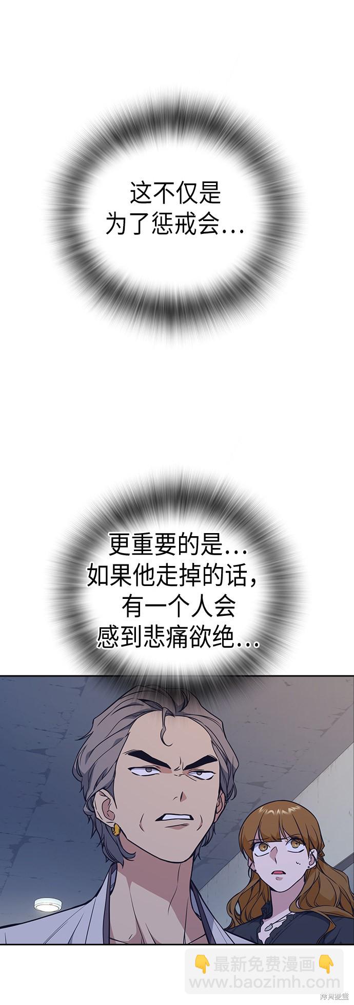 第84话59