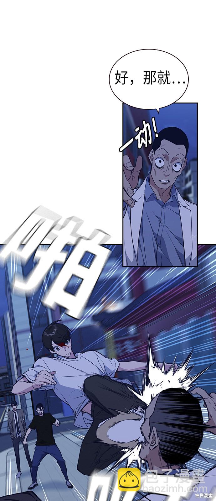 第84话60